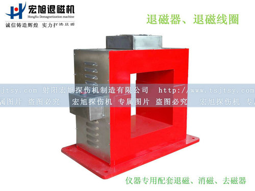 產(chǎn)品名稱(chēng)：退磁、消磁、去磁線圈
產(chǎn)品型號(hào)：CTD
產(chǎn)品規(guī)格：臺(tái)